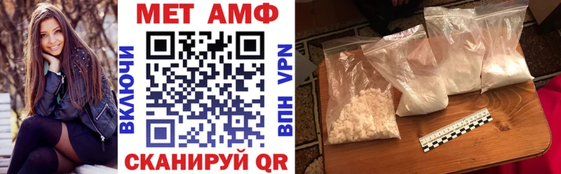 где купить наркоту  hydra ссылка  Amphetamine Розовый  Любань 