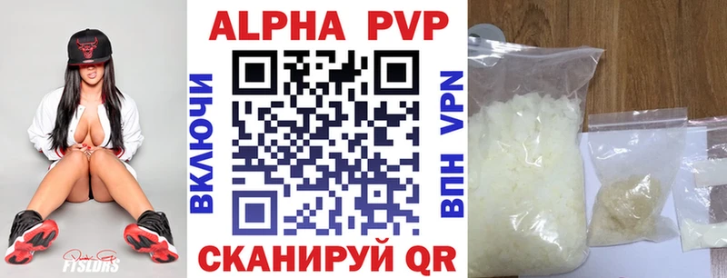 A PVP мука  Любань 