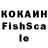 КЕТАМИН ketamine Jevgeni Puolokainen
