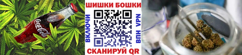 Canna-Cookies конопля OMG tor Любань