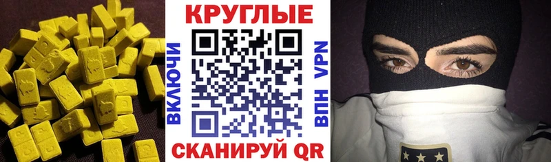 купить наркотики цена  OMG ссылки  ЭКСТАЗИ бентли  Любань 