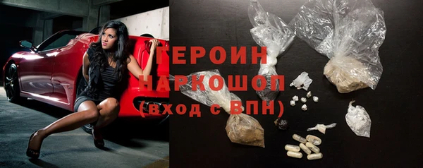 каннабис Верея
