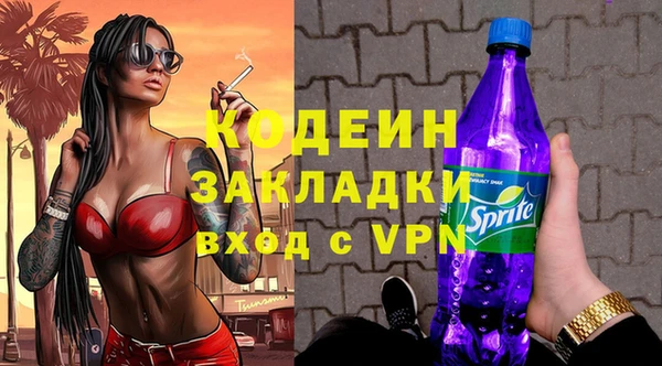 марки lsd Верхний Тагил