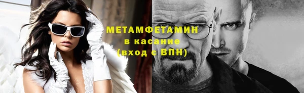 мефедрон Сясьстрой