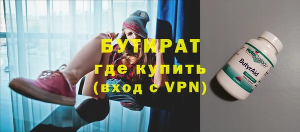 каннабис Верея