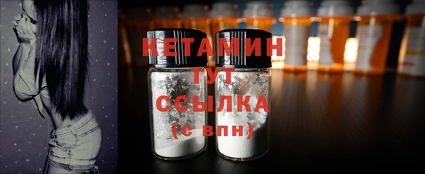 каннабис Верея