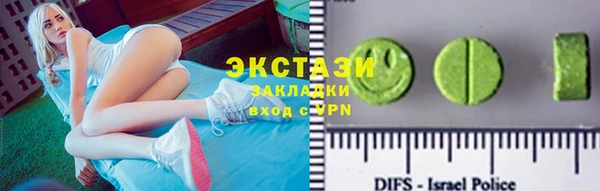 марки lsd Верхний Тагил