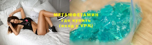 каннабис Верея