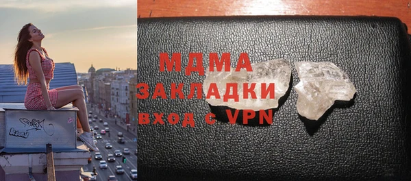 метамфетамин Тайга