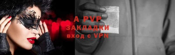 бутик Бронницы