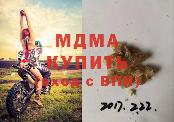 каннабис Верея