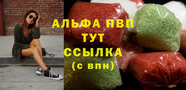 марки lsd Верхний Тагил