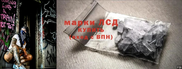 таблы Бугульма