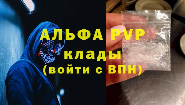 каннабис Верея