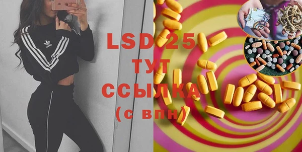 марки lsd Верхний Тагил