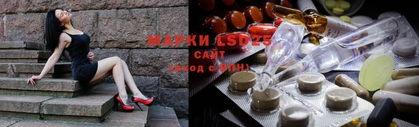 марки lsd Верхний Тагил