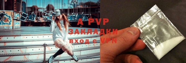 каннабис Верея