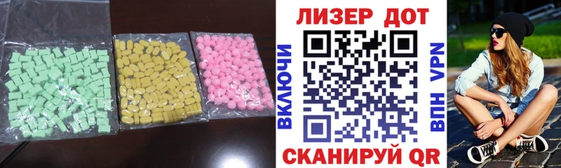 ЛСД экстази ecstasy  KRAKEN tor  Любань 