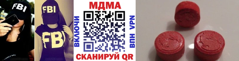 МДМА Molly  Любань 