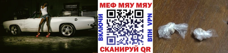 МЕФ 4 MMC kraken как зайти Любань