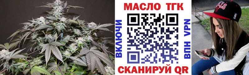 Дистиллят ТГК жижа  Любань 